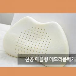 memory-foam-double-sharp-2.jpg