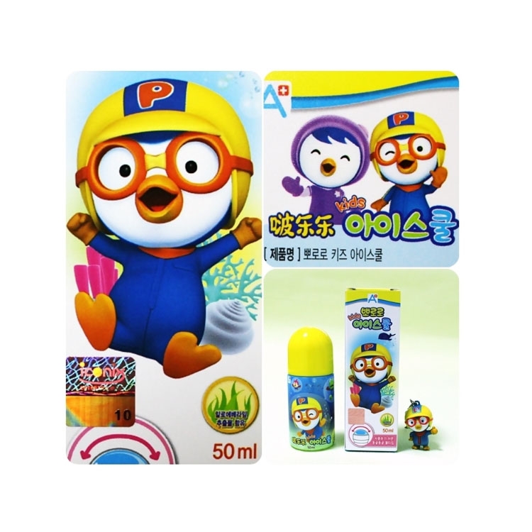 thuoc-muoi-pororo-han-quoc-2.jpg