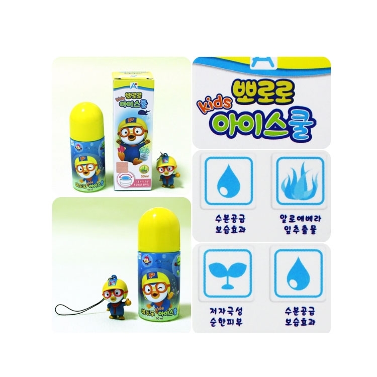 thuoc-muoi-pororo-han-quoc-3.jpg