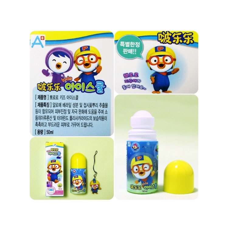thuoc-muoi-pororo-han-quoc-5.jpg
